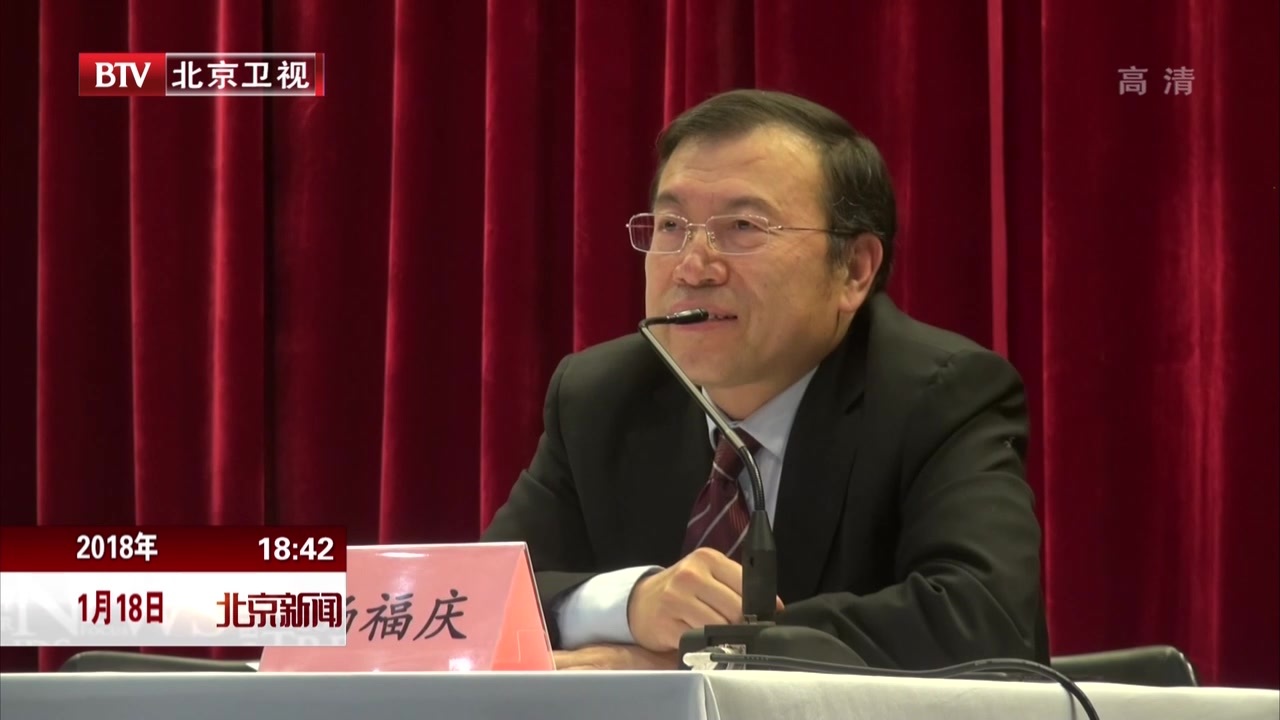 北京首次为在京外籍人员举行十九大报告专场宣讲