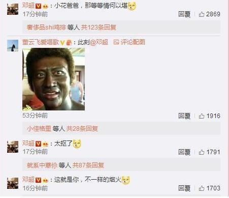 孙俪这样送老公父亲节礼物 邓超:太抠了 孙俪这样送老公父亲节礼物 邓超:太抠了