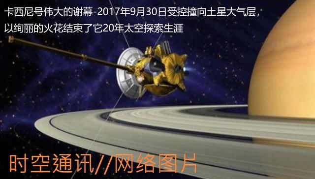 NASA探測發現土星環正以驚人速度消失給人類會造成什麼影響？ 科技 第3張