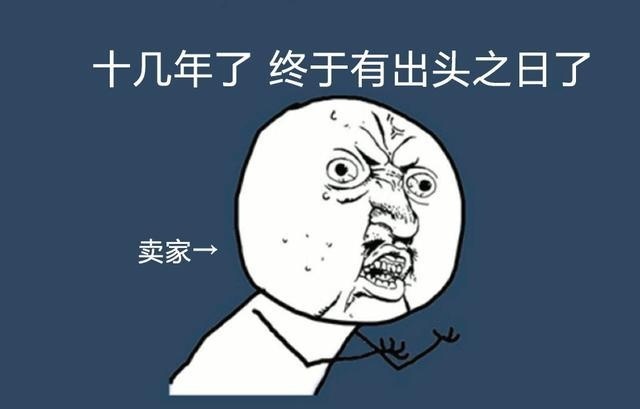 淘宝卖家福音,新功能亲查查可标记恶意买家