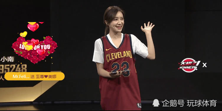 骑士击败猛龙,乐福命中关键三分,女主播美娜:死