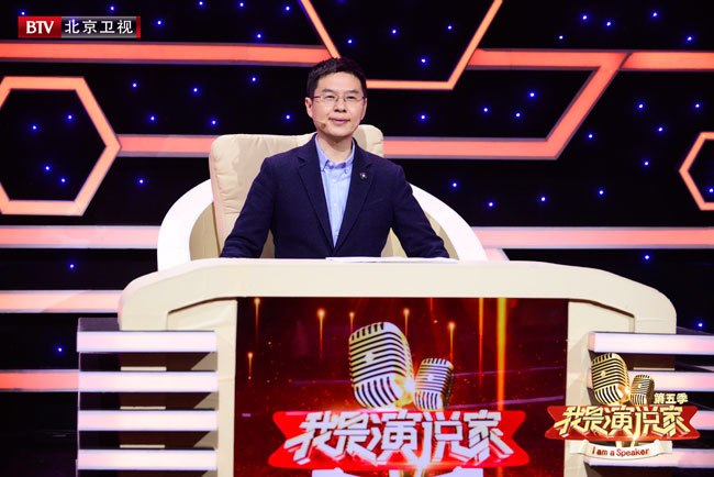 《我是演说家》王雷现场学习中医技术初试针灸