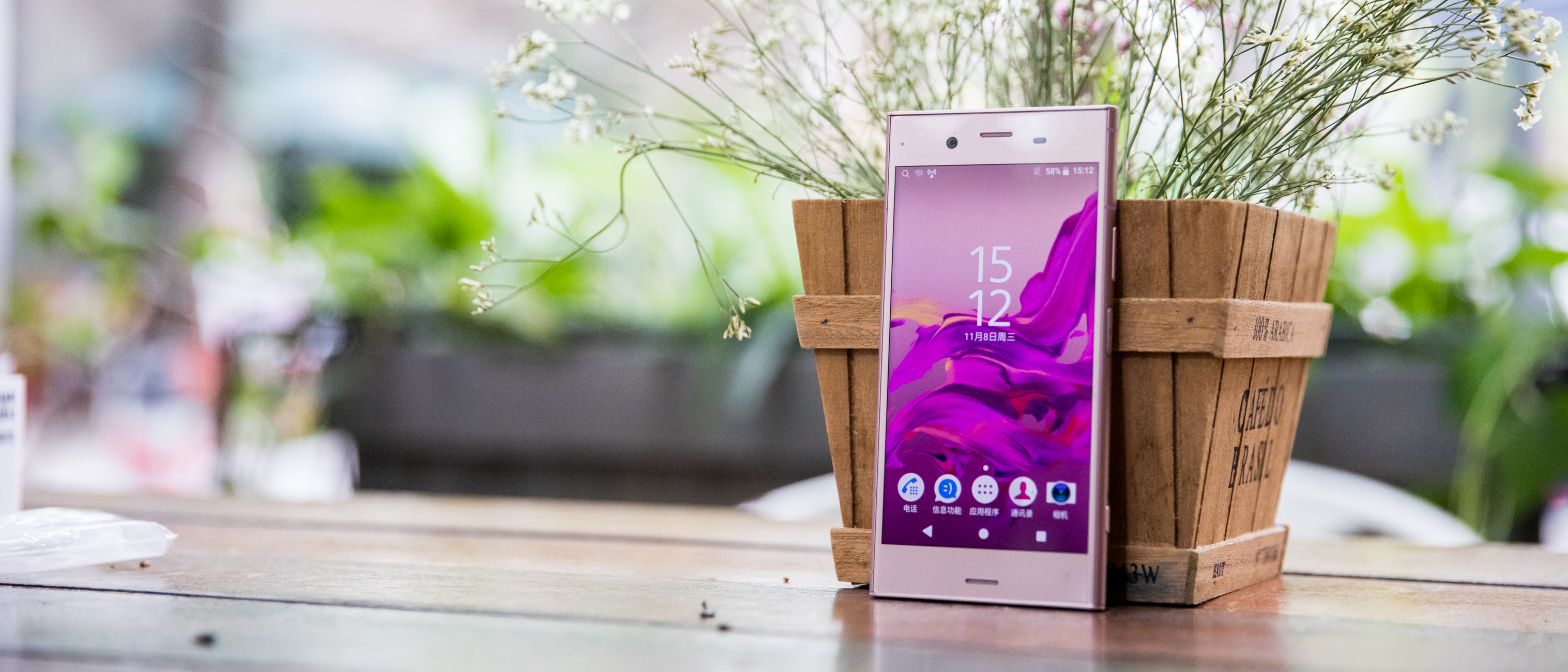 索尼Xperia XZ1评测:老酒一壶已醇香,只等识味