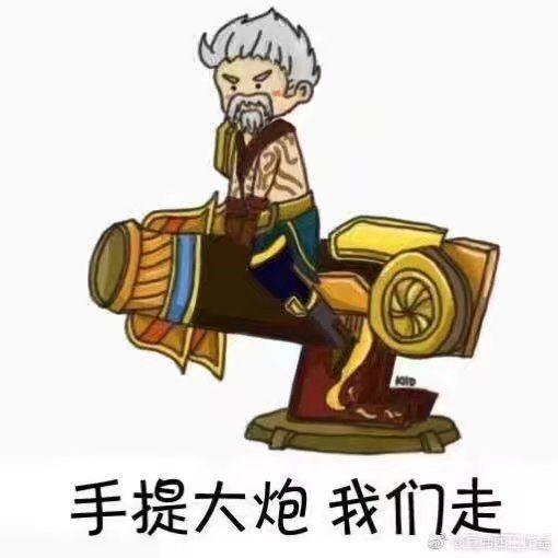 王者荣耀:大后期卖不卖打野刀?卖完的都上王者