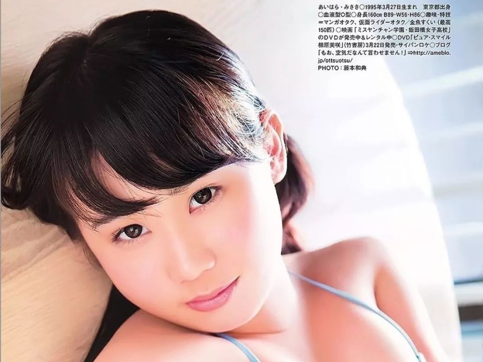 苍井空结婚李小璐出轨:赤裸的你比包裹严实的