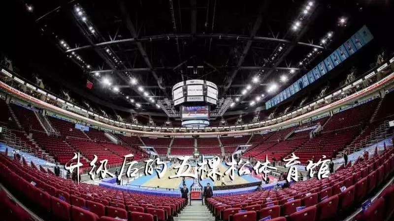 篮球胜地变冰球赛场，揭秘“双奥场馆”五棵松