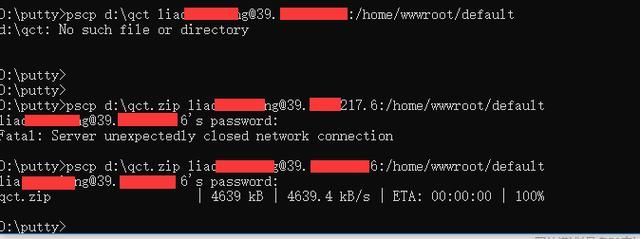 s系统下通过命令将本地文件上传至远程linux目