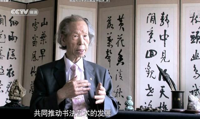 韩国人学习中国书法有多努力你造吗,看完还不