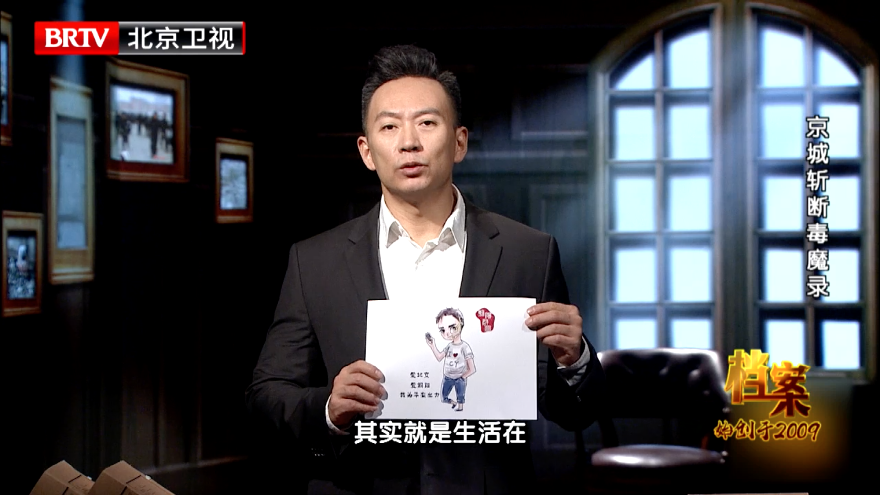 传说中的“世界第五大王牌情报组织”就在北京? 传说中的“世界第五大王牌情报组织”就在北京?