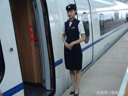高铁、动车乘务员工资怎么样?需要具备什么条