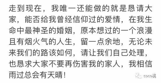 贾乃亮发长微博或坐实头顶一片草原!李小璐跳
