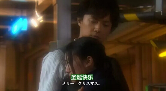 要么分手要么虐狗 日剧里圣诞总是洒狗血