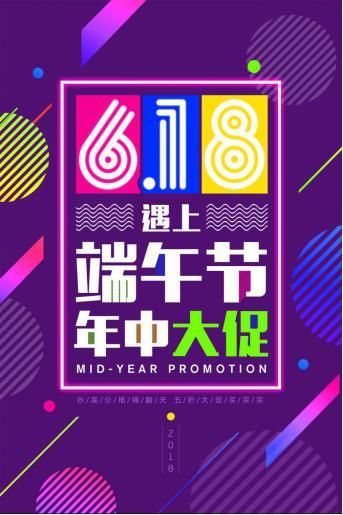 2018年6月第3周全国手机线下渠道销量排行榜