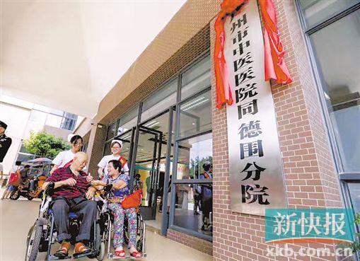 综合医院揭牌,韩志鹏称这是地区综治重大成果 新快报讯 记者李应华