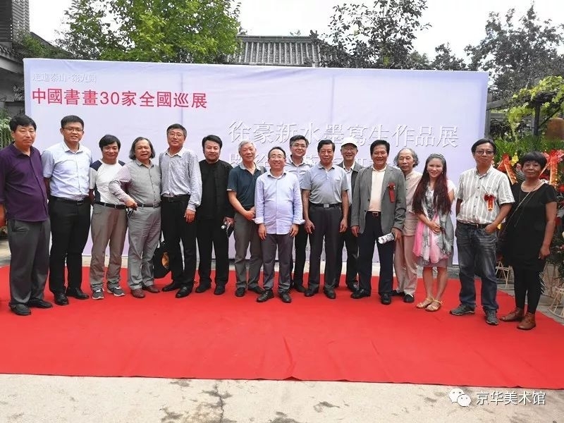 怎么加入当地美术协会 t013c8e1dfb90919679.jpg?size=800x600