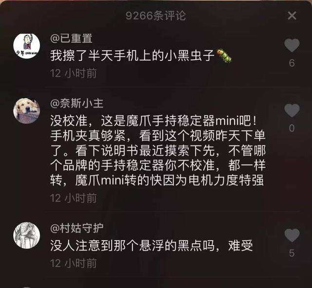 为什么自己发的抖音没有10万+?想火其实没有