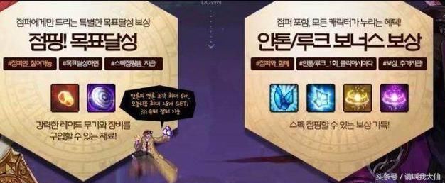 DNF:全职业三次觉醒纳入计划,开放95级,新的使