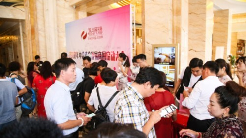 电商巨头易网购疑涉200亿集资诈骗：1200万人被坑 传董事长已跑路澳洲