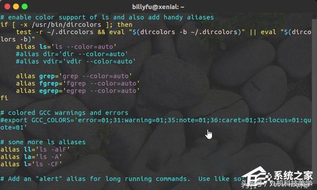 bashrc配置文件是什么?linux如何编辑bashrc配