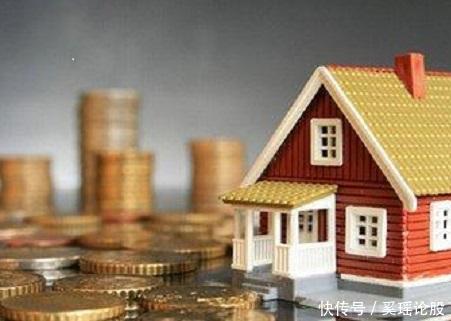 这头年如果有钱,买房还是做理财?