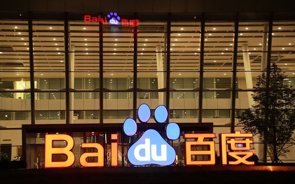 百度谋变 去搜索化能否解困?