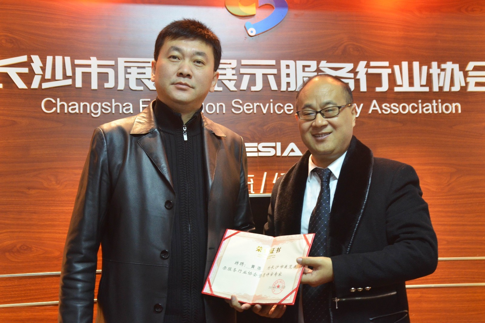 23个展览展示企业荣登长沙首批资质单位榜单