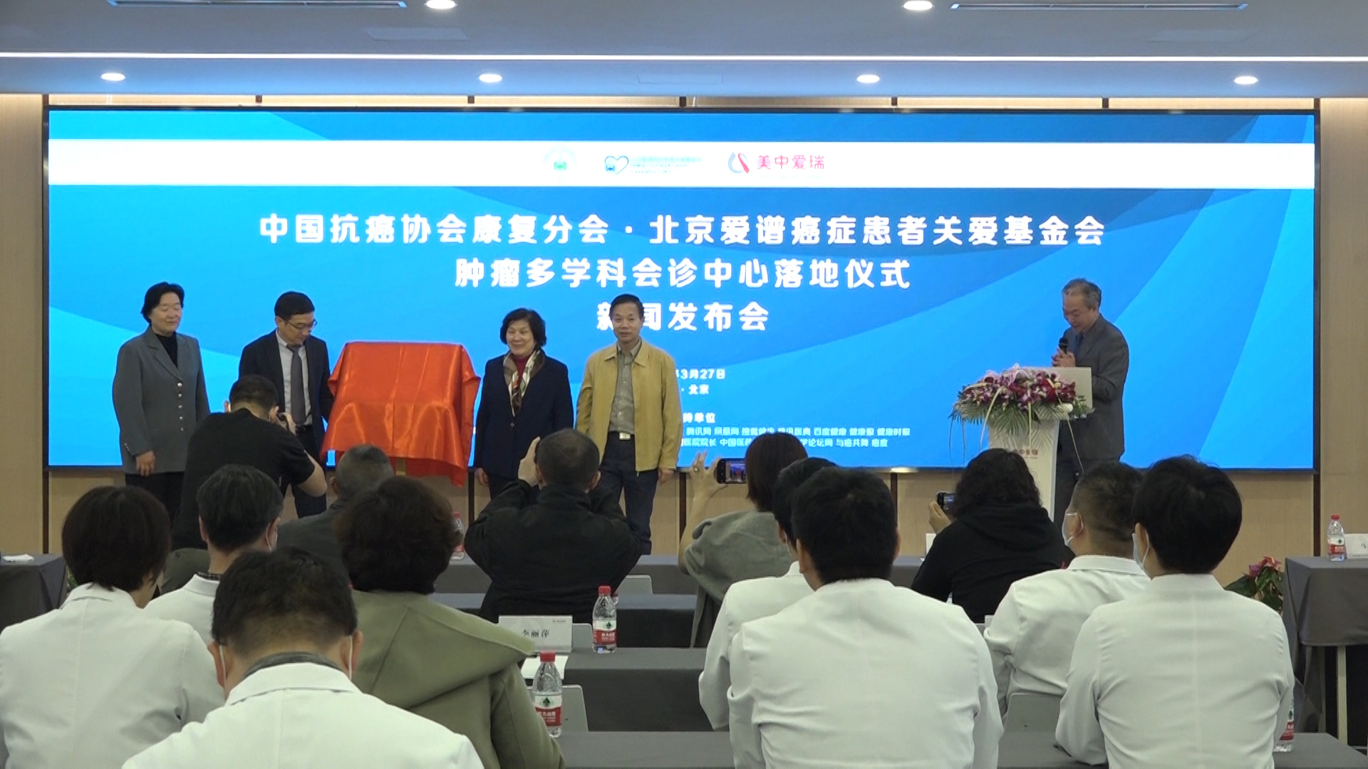 让患者痊愈 医者更强 开启MDT肿瘤诊疗新模式 让患者痊愈 医者更强 开启MDT肿瘤诊疗新模式