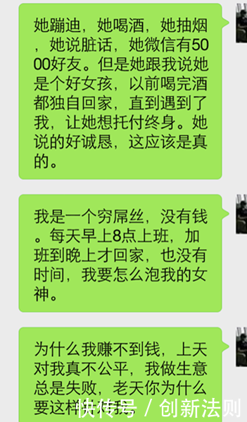 为什么和女生聊天突然就不回你了