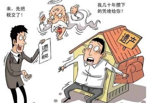 房产继承如何办理?不敢相信,原来这样过户才是