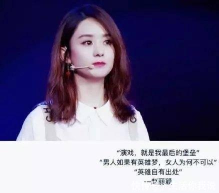 当红一线女星,杨幂和赵丽颖在娱乐圈的地位差