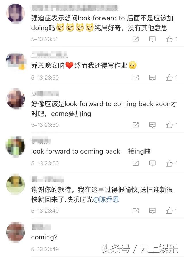 陈乔恩微博删了,重新发全英文的,网友注意力都