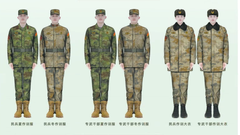 中国民兵新服装亮相! 中国民兵新服装亮相!