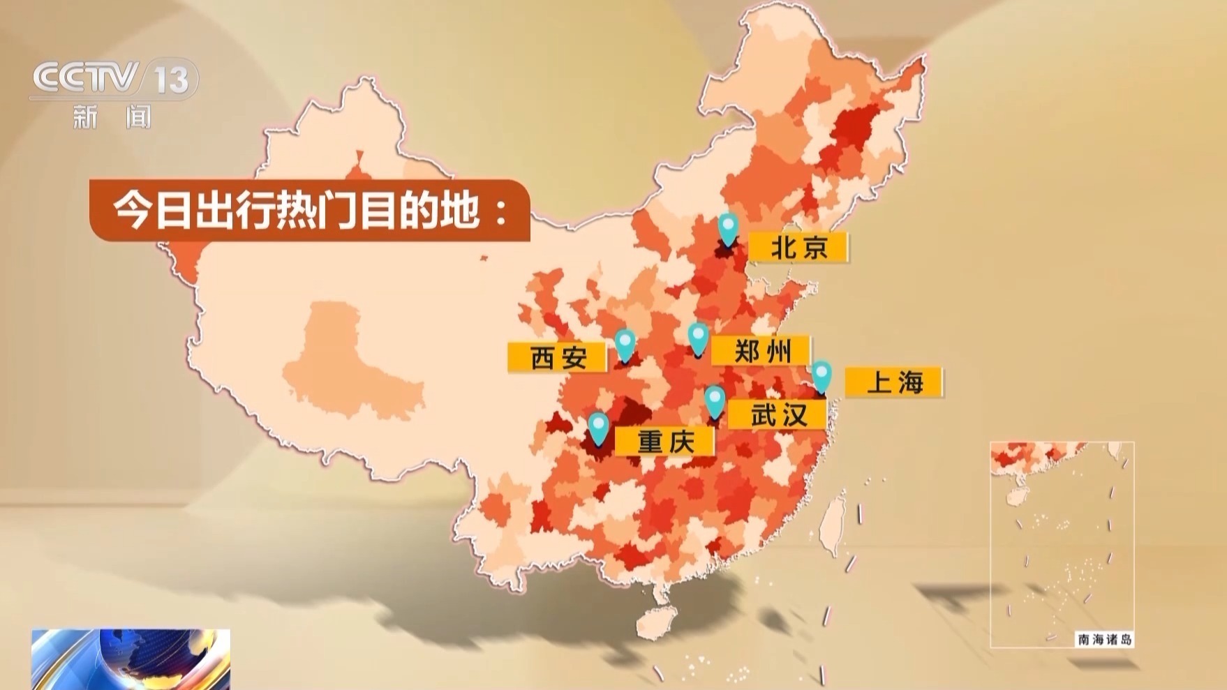 春运铁路客流连续五天超千万人次 数据中感受“流动”的中国