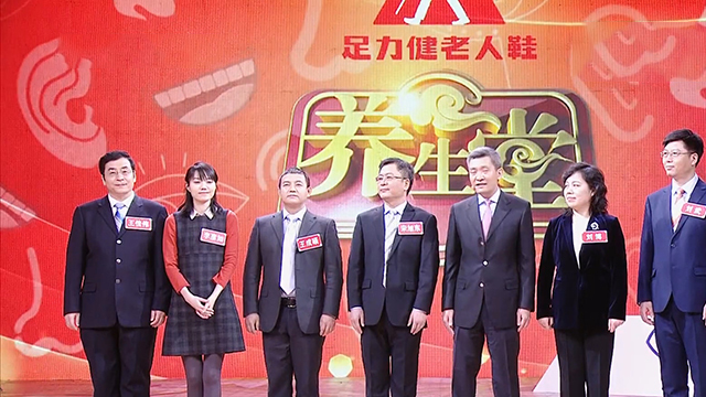 《养生堂》20180105小五官带来的大危机 《养生堂》20180105小五官带来的大危机