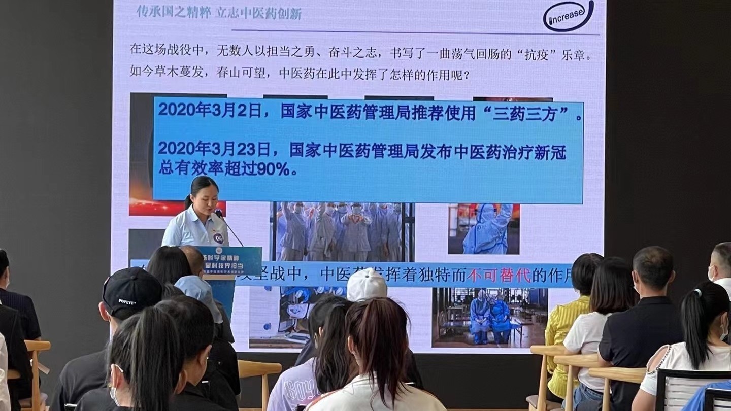 昌平区举办2022年昌平区青年学术演讲比赛决赛 昌平区举办2022年昌平区青年学术演讲比赛决赛