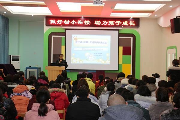 管城区南曹乡中心幼儿园开展家庭教育讲座
