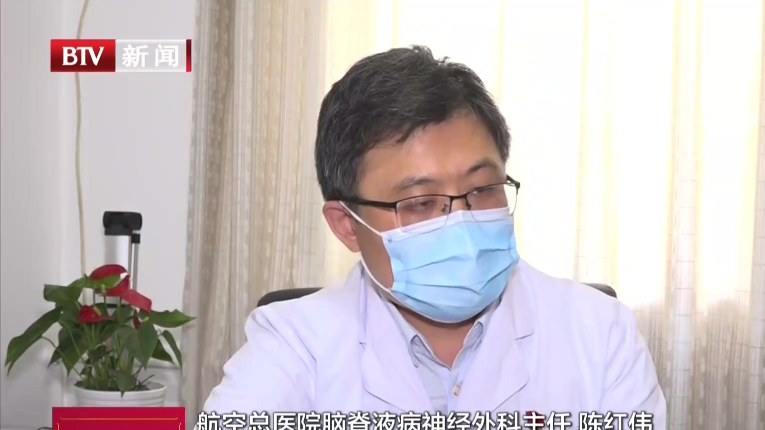 航空总医院成功救治危重脑积水颅内感染患者