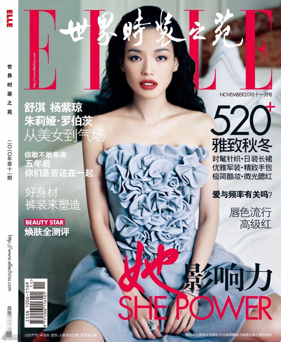 赵丽颖杂志内页照流出变大头娃娃 原来这些明星都被摄影师坑过 赵丽颖杂志内页照流出变大头娃娃 原来这些明星都被摄影师坑过