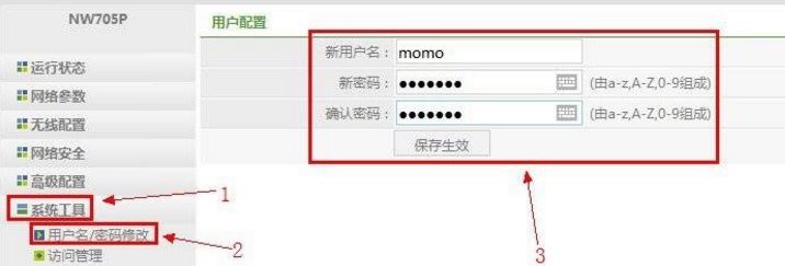 wifi无线上网速度慢到离谱?简单几招教你提高无
