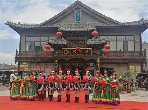 呼和浩特德顺源大盛魁店喜迎八方客 呼和浩特德顺源大盛魁店喜迎八方客