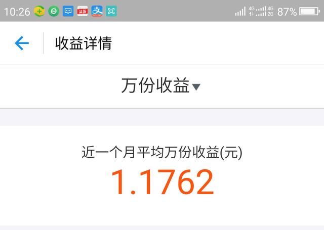 支付宝的余额宝和微信理财通目前哪个利息高?