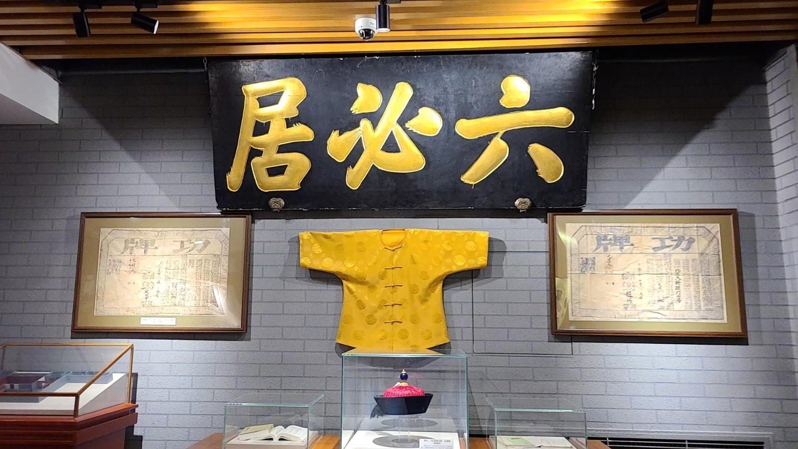 六必居的金字招牌是谁写的？一代权臣为何会给民间小铺题字？
