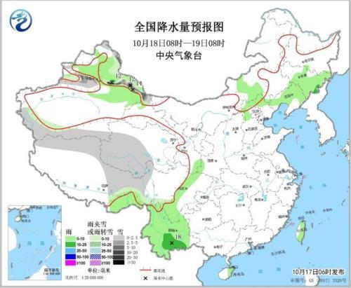 新疆将有雨雪大风 华北中南部大气扩散条件转差(图3)