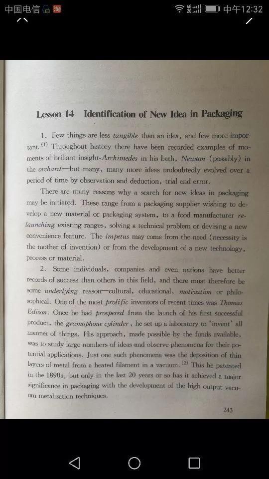 小工具QQ\/微信扫一扫,图片文字转换为电子档,