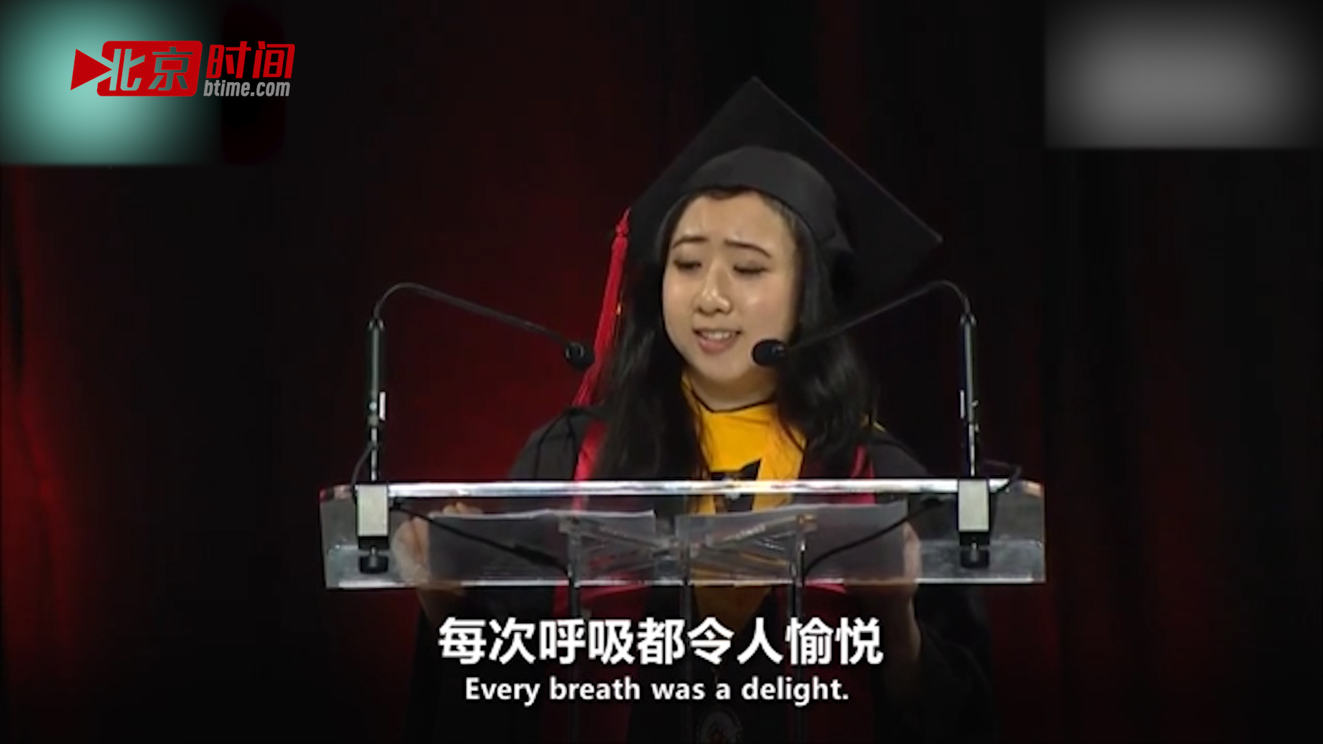 辱华?中国留美学生演讲:美国空气都是甜的