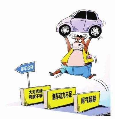 取消年检呼声几乎一边倒!车主:这不是在检车,而是在检人