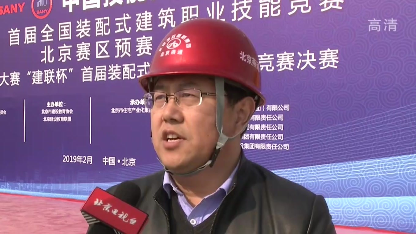 节能高效绿色环保  “装配式”建筑受热捧