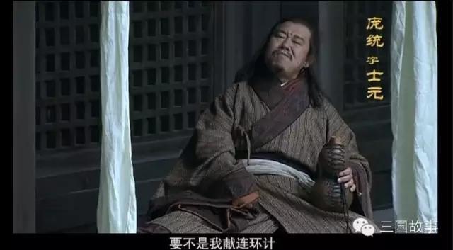 三国谋士综合实力排行榜:周瑜第四孔明第三 谁