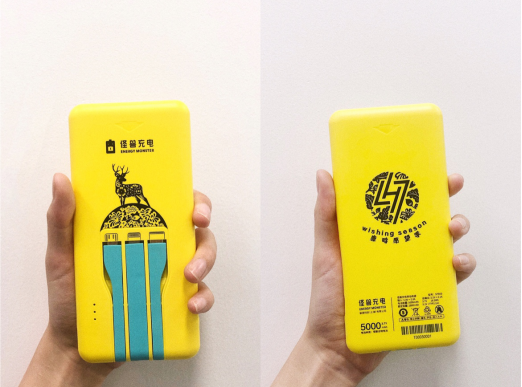 助力鹿晗愿望季 怪兽充电千万用户全城大寻宝