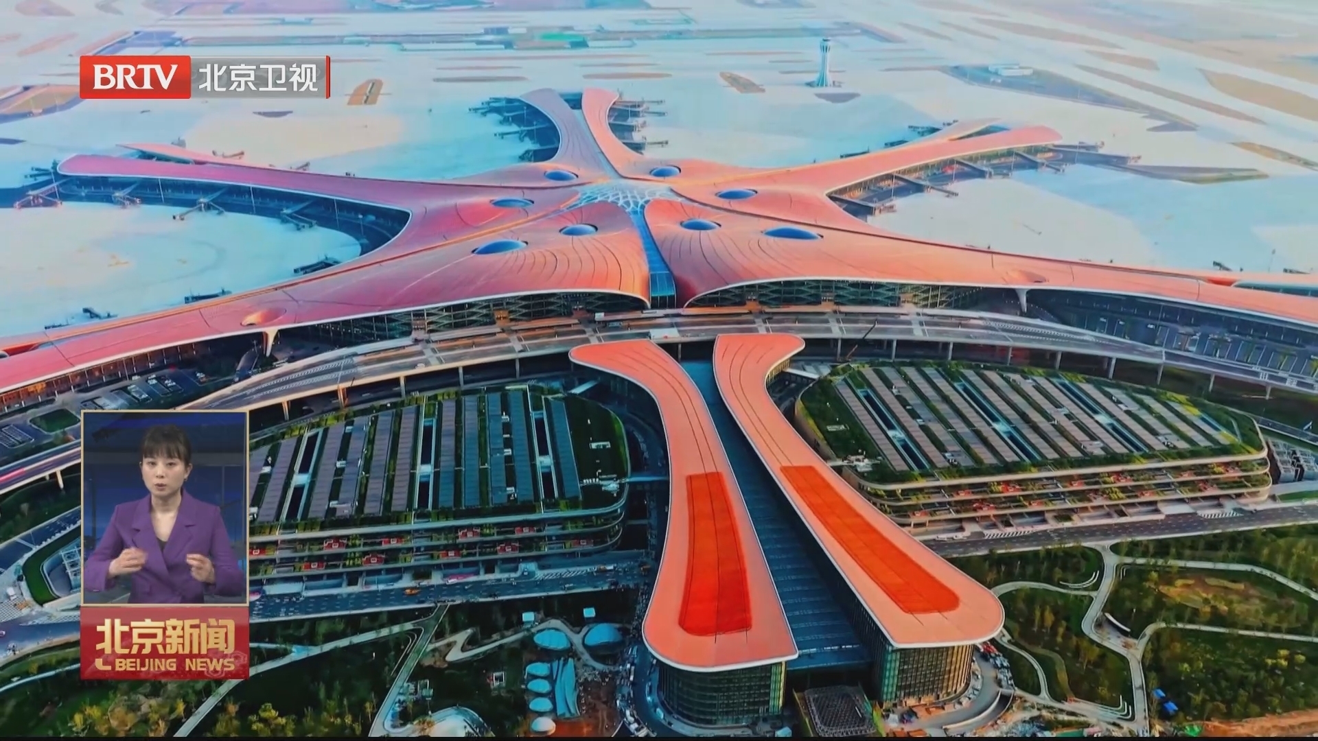 十年奋进 砥砺前行 携手推动京津冀协同发展不断迈上新台阶 十年奋进 砥砺前行 携手推动京津冀协同发展不断迈上新台阶